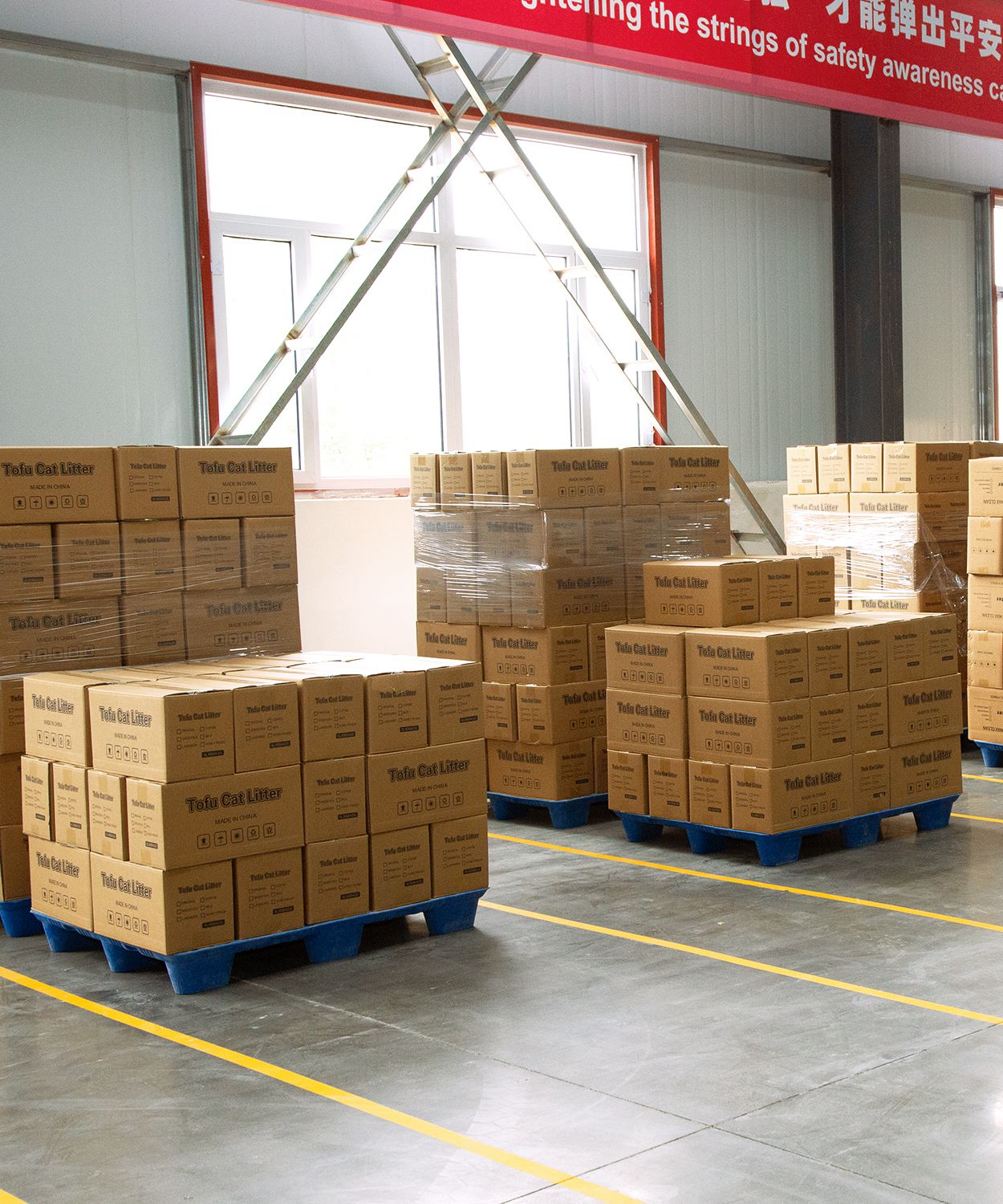 Finished Goods Warehouse